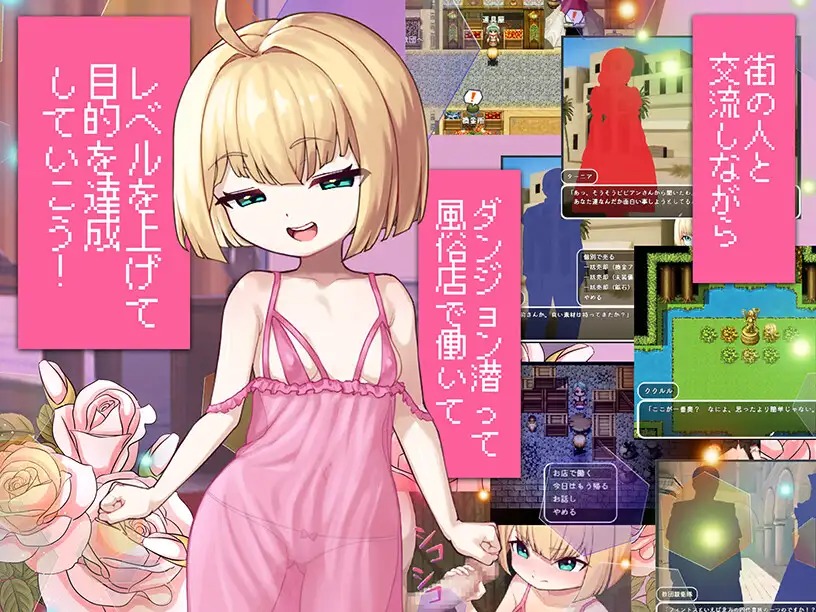 67dc3c487bb08 Makezugirai Kukururu to Fushigi na Iseki ~ Dungeon Mogutte Fuuzoku Fukkou~ [gaonja]