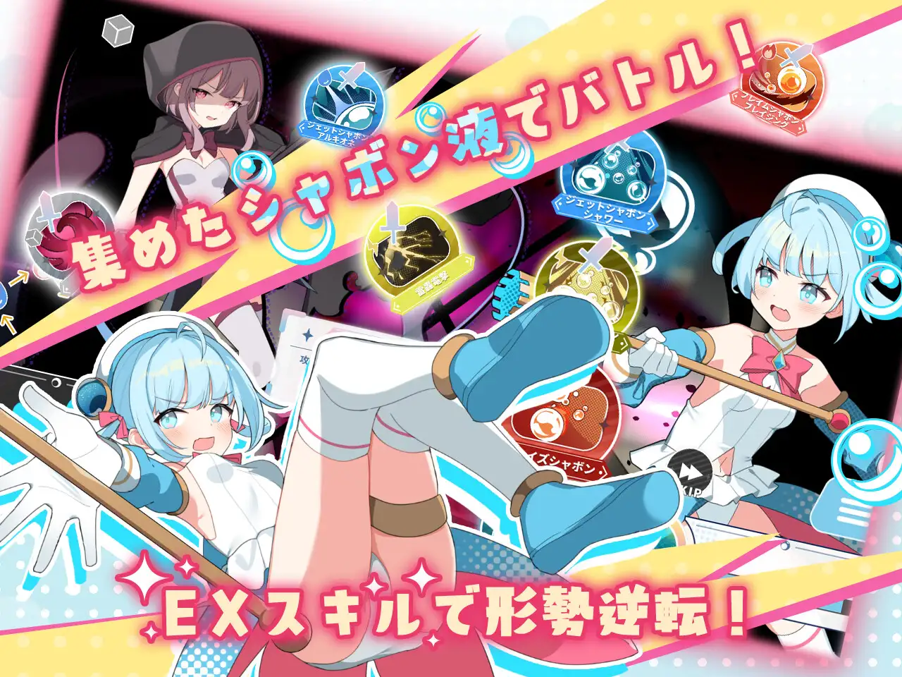 RJ01310997_img_smp2 Magical Girl Tear Shabon [Twinkle STARs]