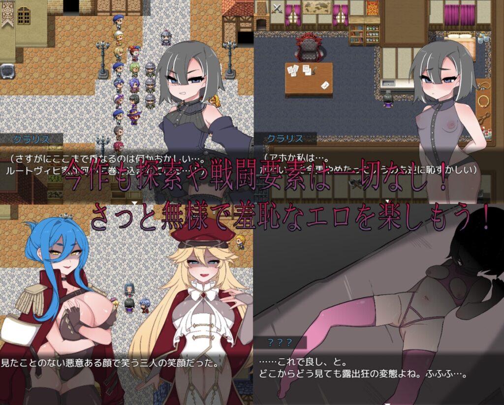 3a08a74f25ce219c5197e73d9884748c-1024x823 Bad Calling 2 Inda to Chijoku no Shou [クラヤミノソラ]