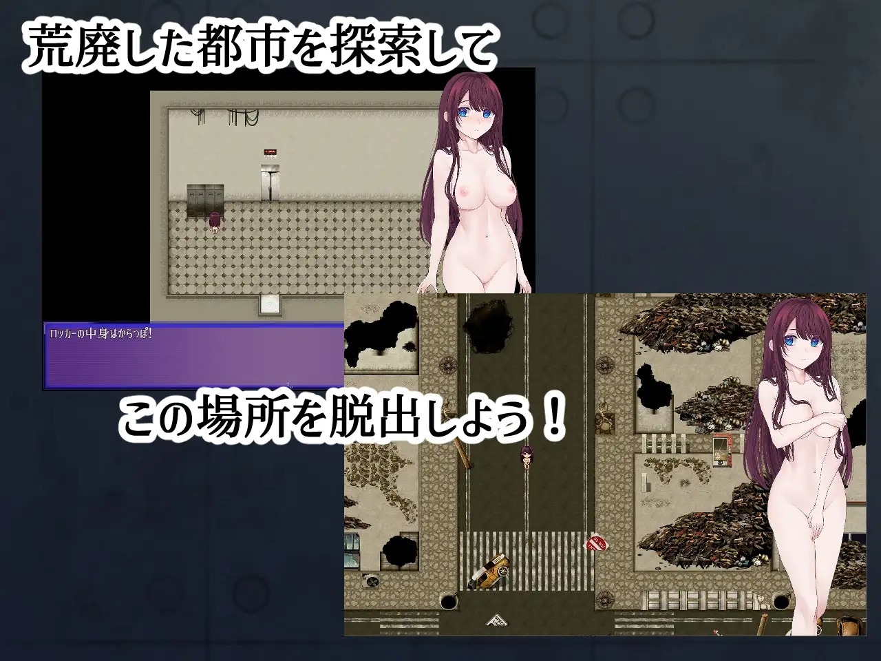 67e3f27c598ac Runa Nude Adventure [Tsubomakitateya]