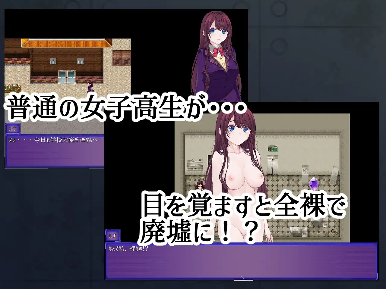 67e3f27c783bf Runa Nude Adventure [Tsubomakitateya]