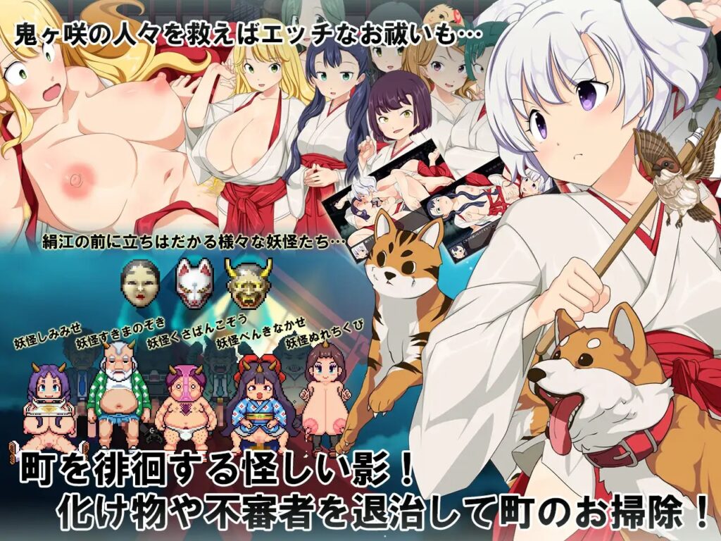 67e74c4364ab8-1024x768 Chi’iki Miko Survival RPG Moririn Jinja no Miko Biyori [crotch]