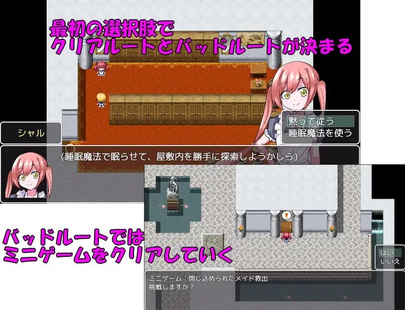 67f7149fc5c9c Madougu Monogatari Sharl-hen [タイラスバラ]