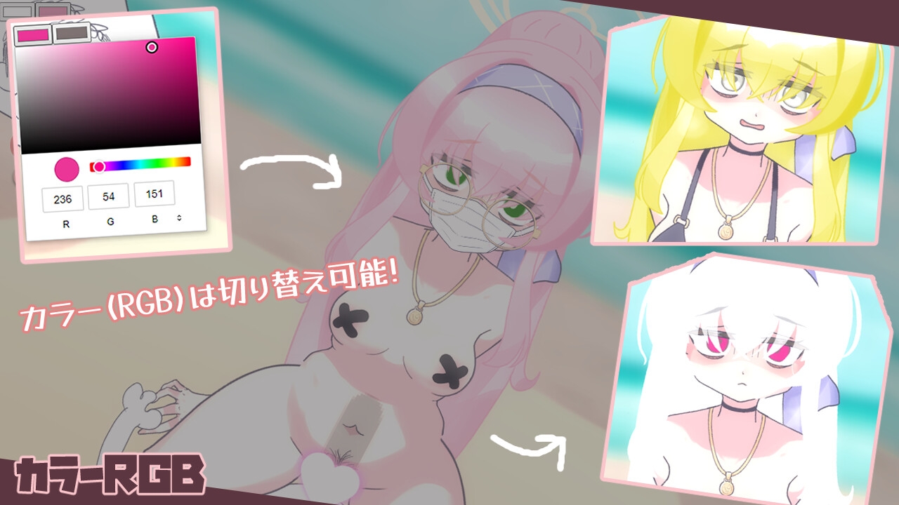 67f8bd7b84edc Seikatsu Archive [Anko no Tsukurikata]