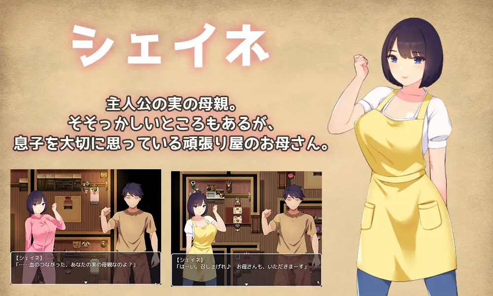 67fdb5a92adf1 Kaa-san ni Gachi Koi. Musuko na no ni Oyako Sex Shite Fuufu ni Natte mai Ban Kozukuri [Peroron Workshop]