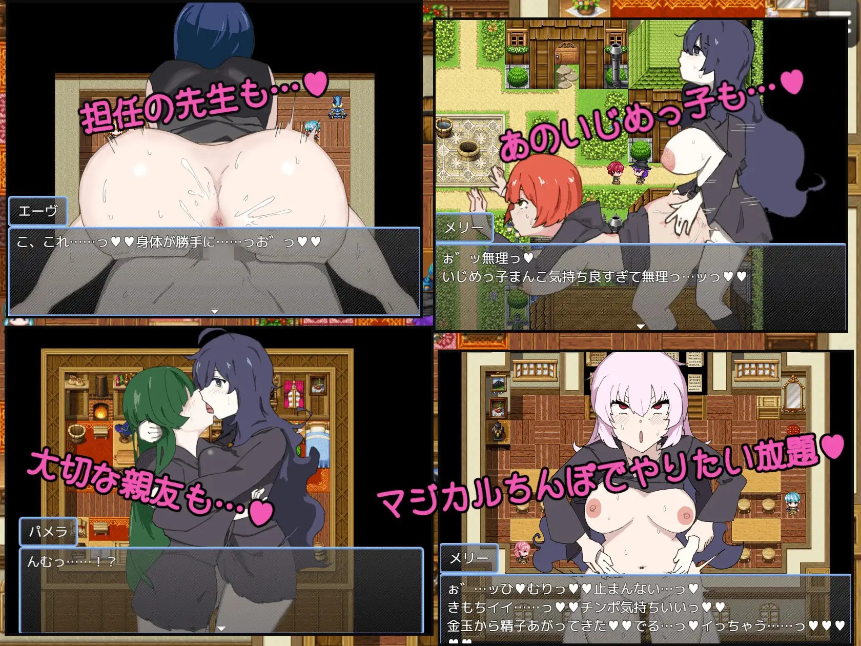 6801a3fd31c43 Futa × Majo Magical Chinpo de Himitsu no Kagai Katsudou [かんた食堂]