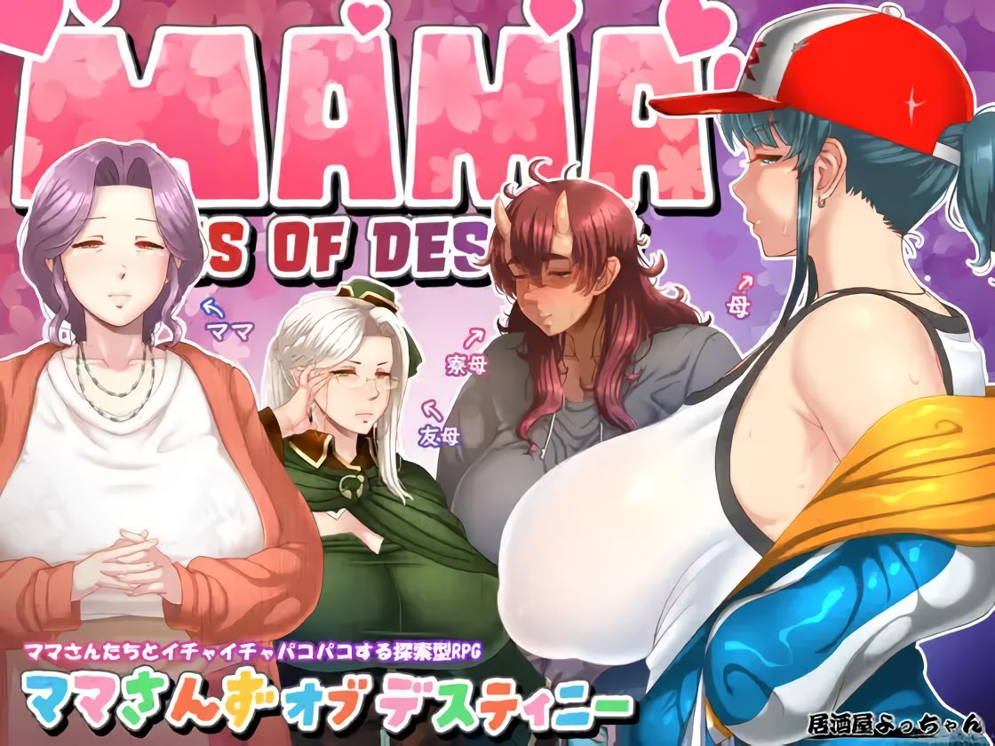 Mamas-of-Destiny-RJ01358255 Mamas of Destiny [IZAKAYA YOTTYANN]