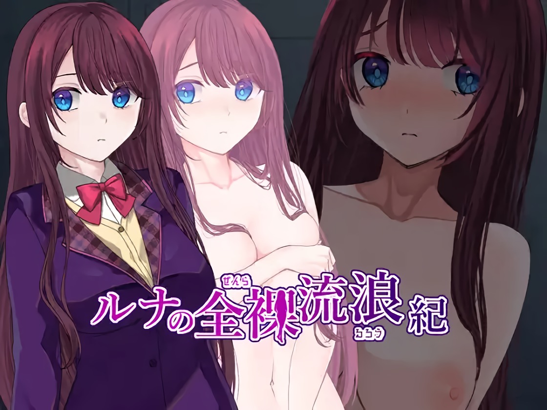 Runa-no-Zenra-Rurouki-RJ01351273-1 Runa Nude Adventure [Tsubomakitateya]