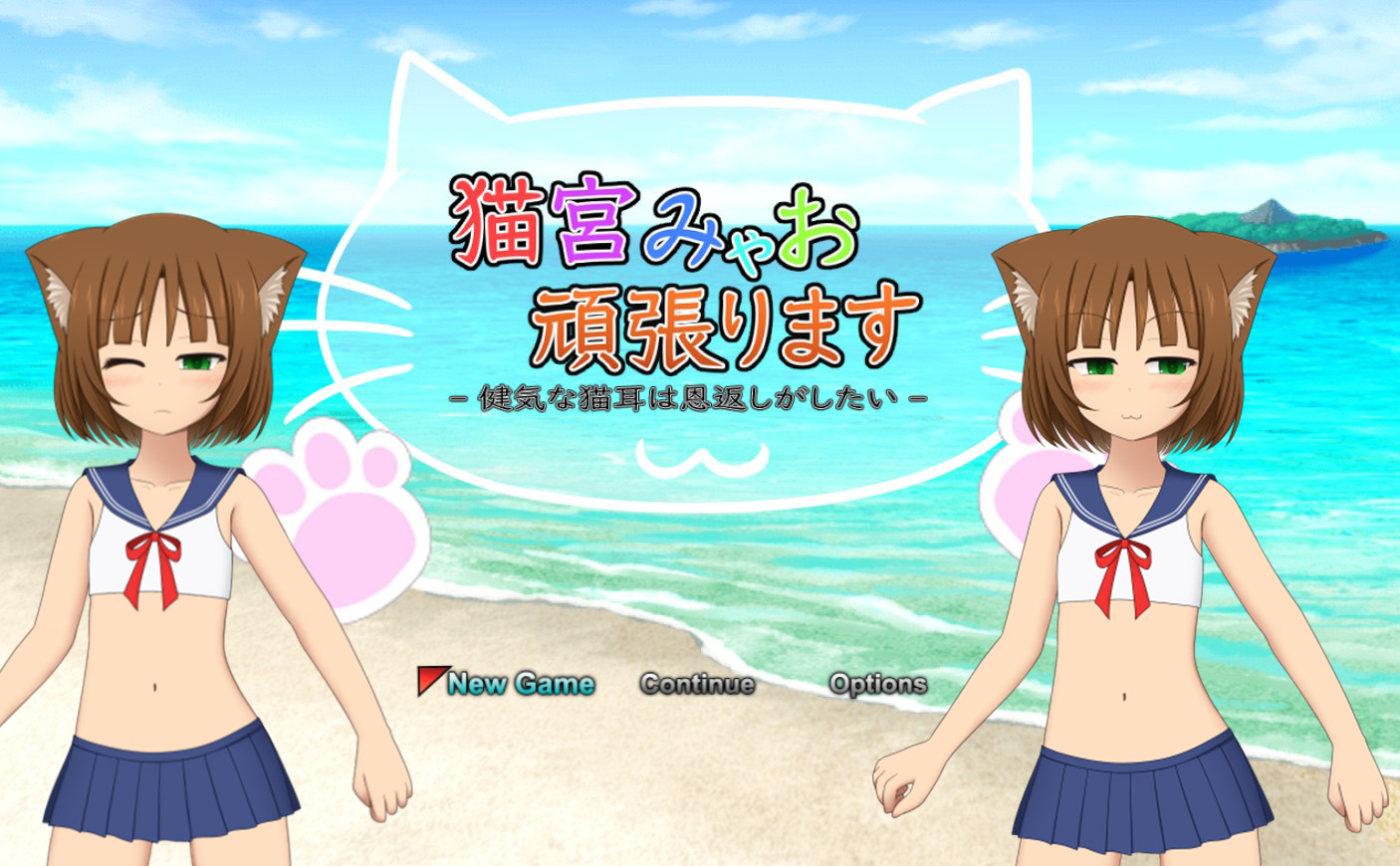 Screenshot_132 Myao Nekojima Will Do Her Best [hitori online]