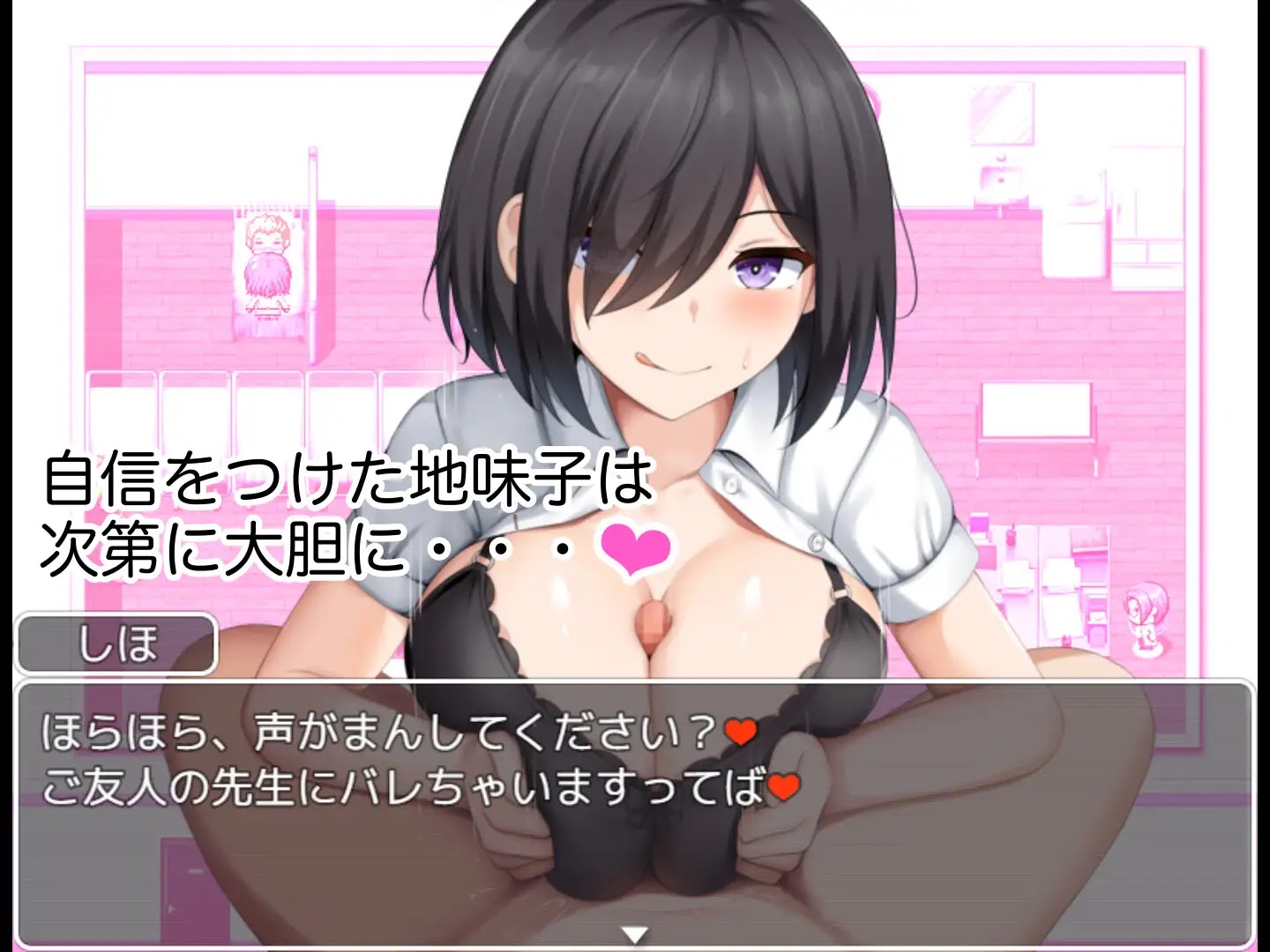 komdinime_img_smp4 School Entrapment Chronicles ~A school that fell for the big breasts of a plain girl~ [Situation Department]