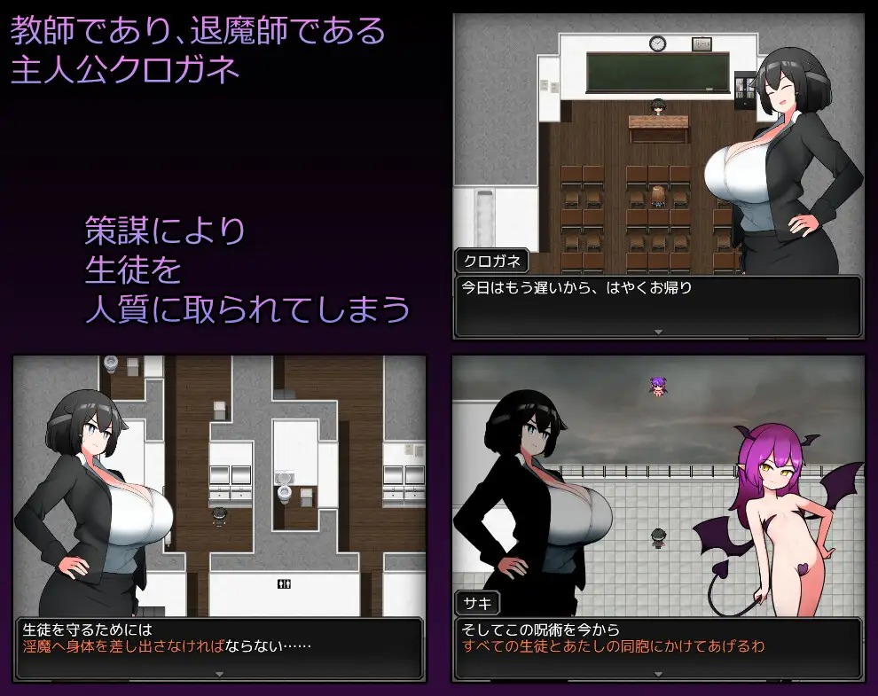 6815869e4fd6e Gakuin Kyoushi Seito o Hitojichi ni Zettai Fukujuu [sadozima]