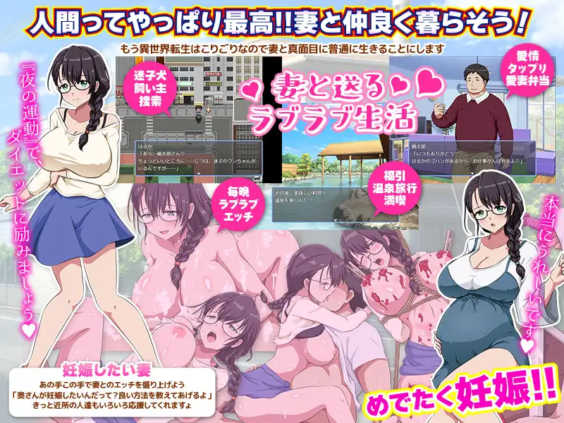 681ef08082b50 Kikansha Desuga… Nanika? Goblin Datta Ore ga Gendai Sekai ni Kikansuru [VITAKAISER]