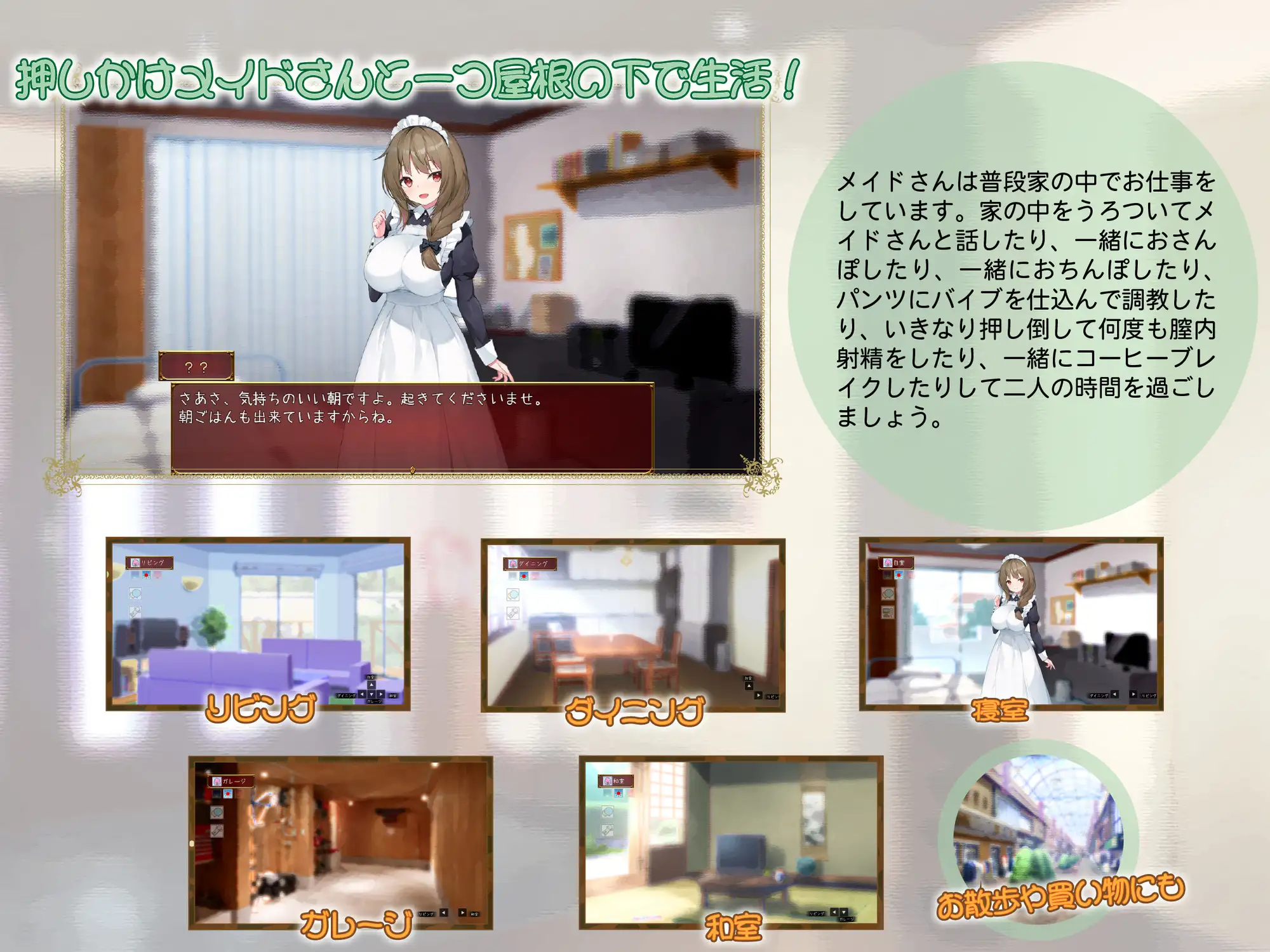 6822e816edd05 Maid Days [Koon Chui]