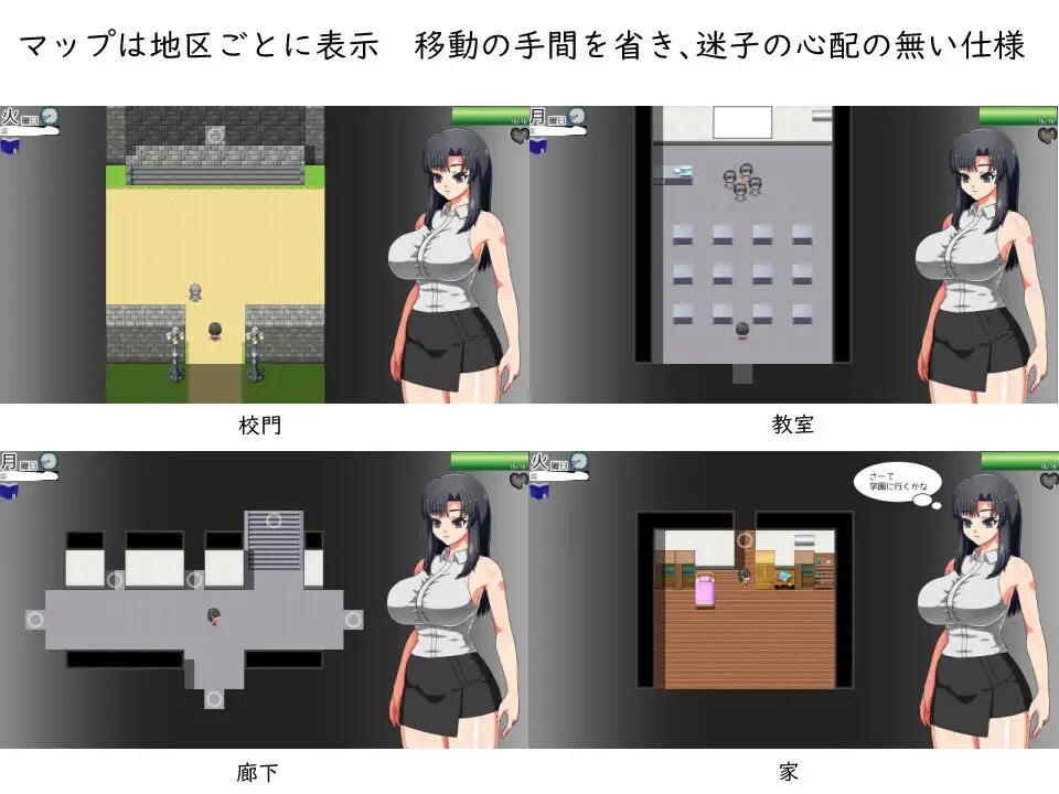 682e6d8119db6 Sensei wa Kousei Sasetai [ツギハギ工房]