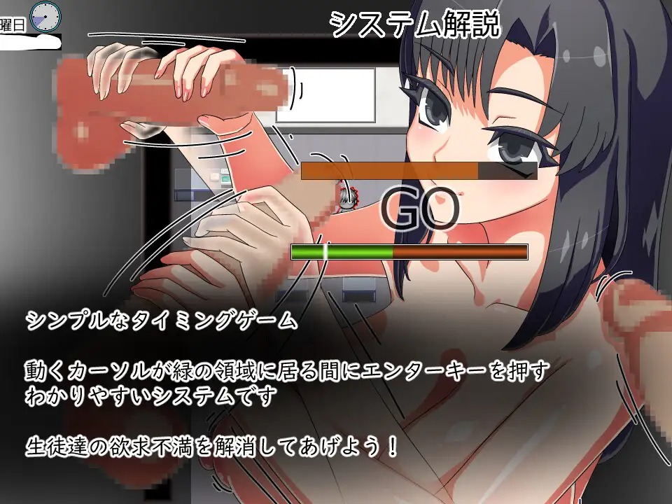 682e6d825369d Sensei wa Kousei Sasetai [ツギハギ工房]