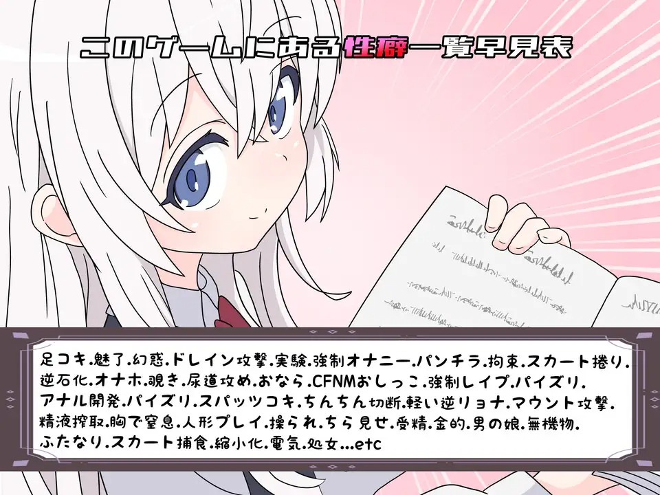 67e404dc0c7c8 Yuusha no Shiren ni Chousen Shitara Yuuwaku Sareta Boku [harunaru]