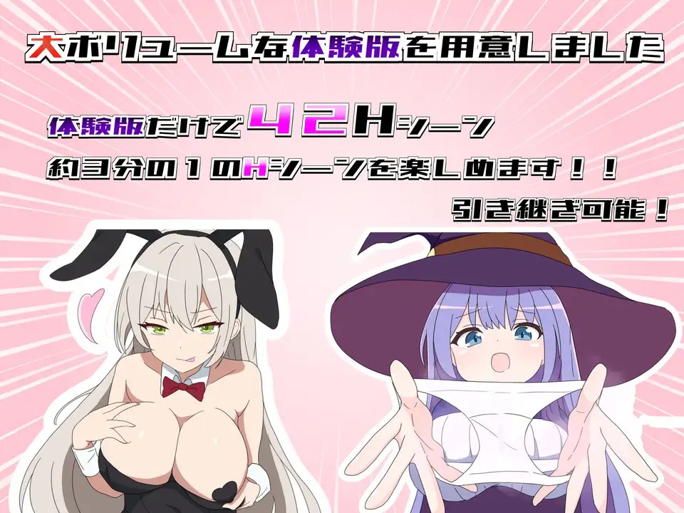 67e404dca9692 Yuusha no Shiren ni Chousen Shitara Yuuwaku Sareta Boku [harunaru]