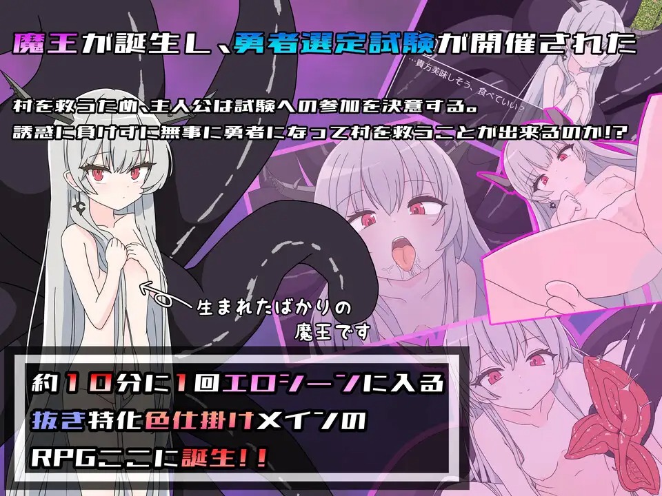 67e404dcb61f9 Yuusha no Shiren ni Chousen Shitara Yuuwaku Sareta Boku [harunaru]