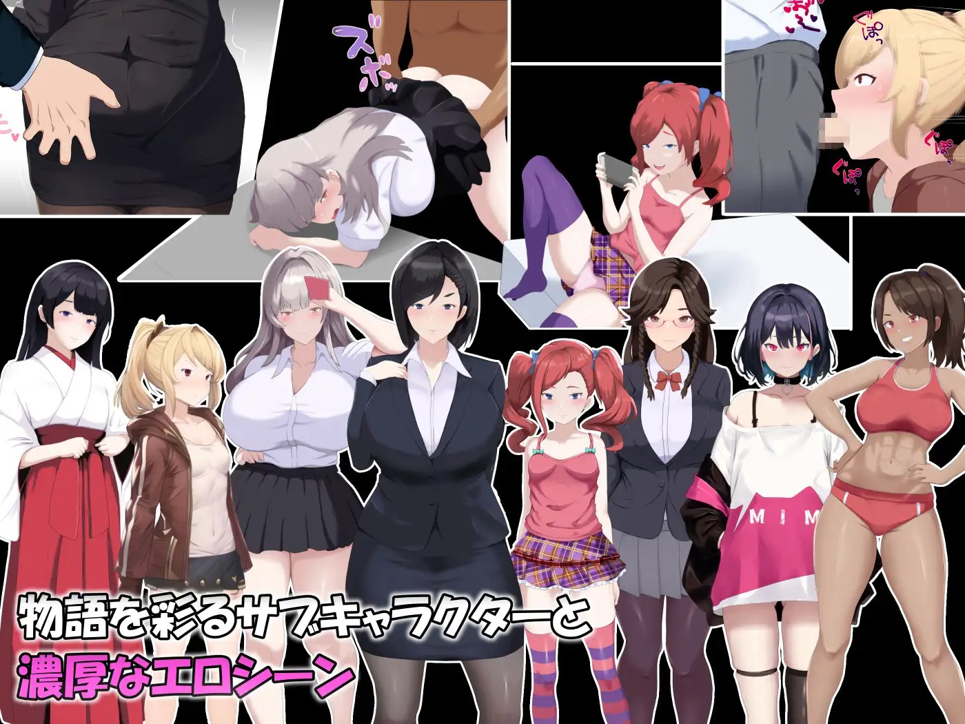 6839cc97ab6a1 Mesu IF – Ochiru Watashi no Monogatari [mikaproya]