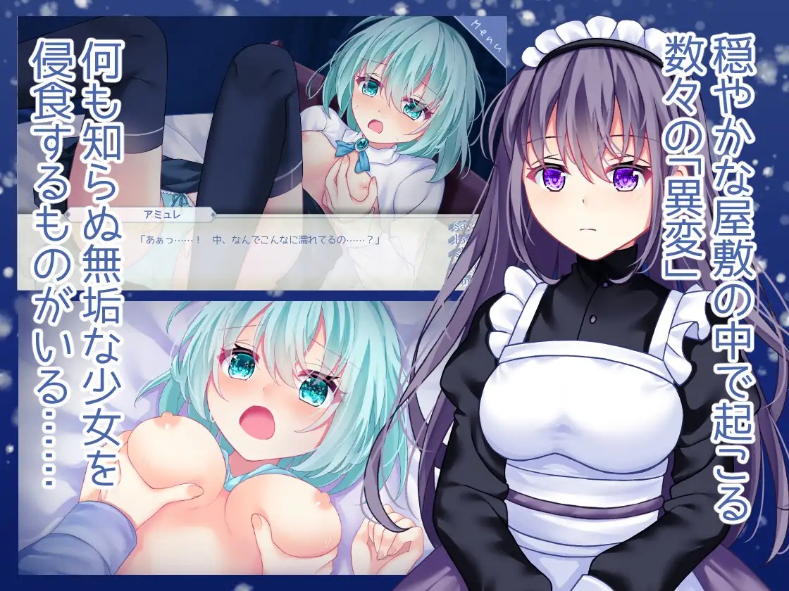 683c0ba2bd8fe Kurage to Aoki Sekka no Mizusoko [Bloody Candy]