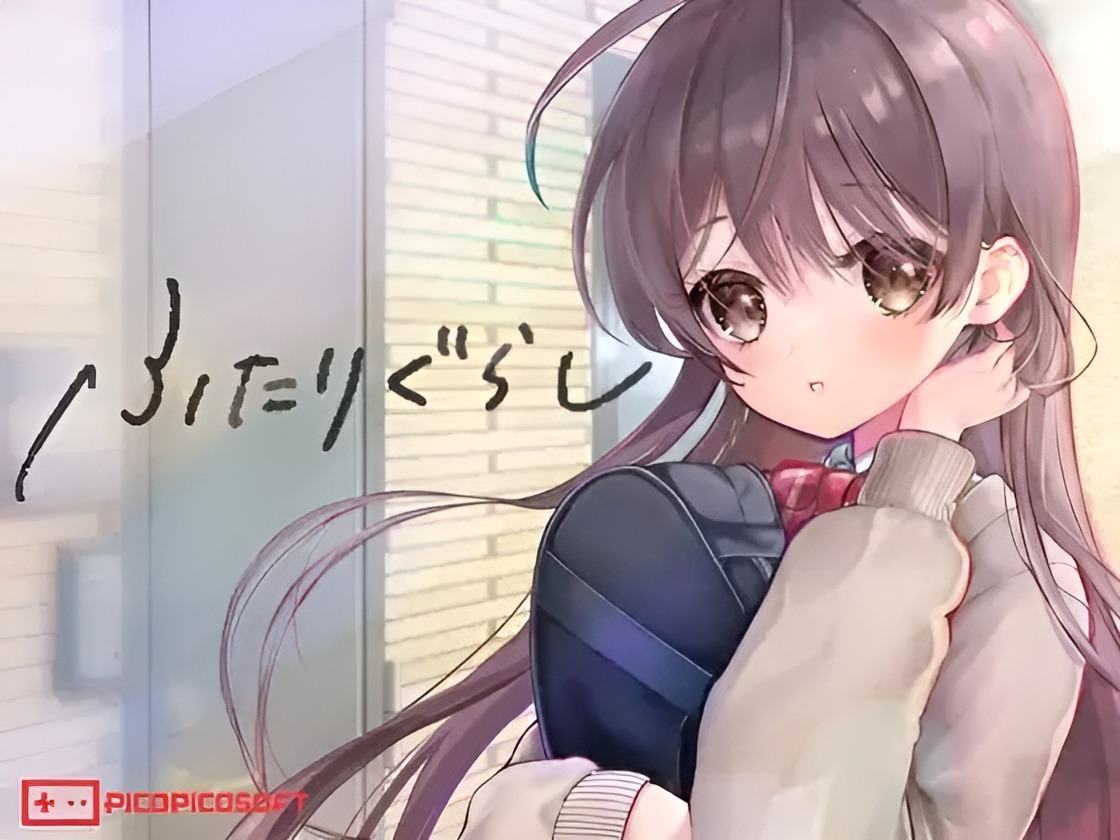 Futari-Gurashi-ふたりぐらし-RJ01214867-1 Futari Gurashi [V1.26] [PICOPICOSOFT]
