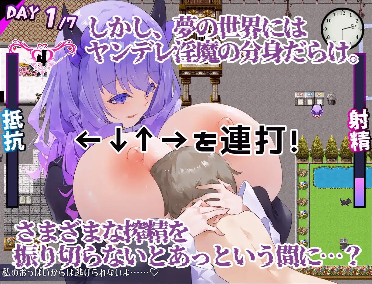 RJ01398668_img_smp6 Dreamin' Wisteria ~Yandere Succubus Milks Sperm for 7 Days~ [62studio]