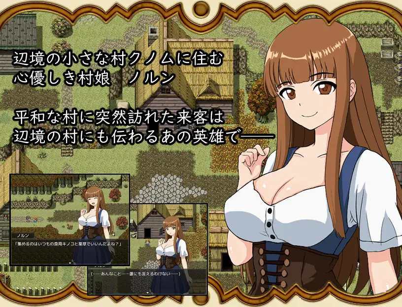 6892b8e006138 Maou o Taoshita Sonogo wa ~Yuusha Junk no Yokubou~ [Genshinoksuri]