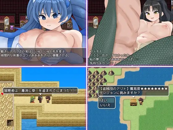 689595fcc424b Monster Musume no Kusari to Kairaku [Dog Rolled Egger]