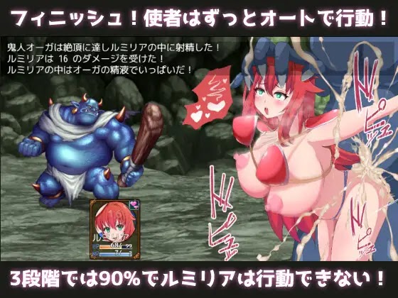 RJ01429179_img_smp3 Hero and Messenger: What I Can Do as the Goddess's Spokesperson [FantasyGum]