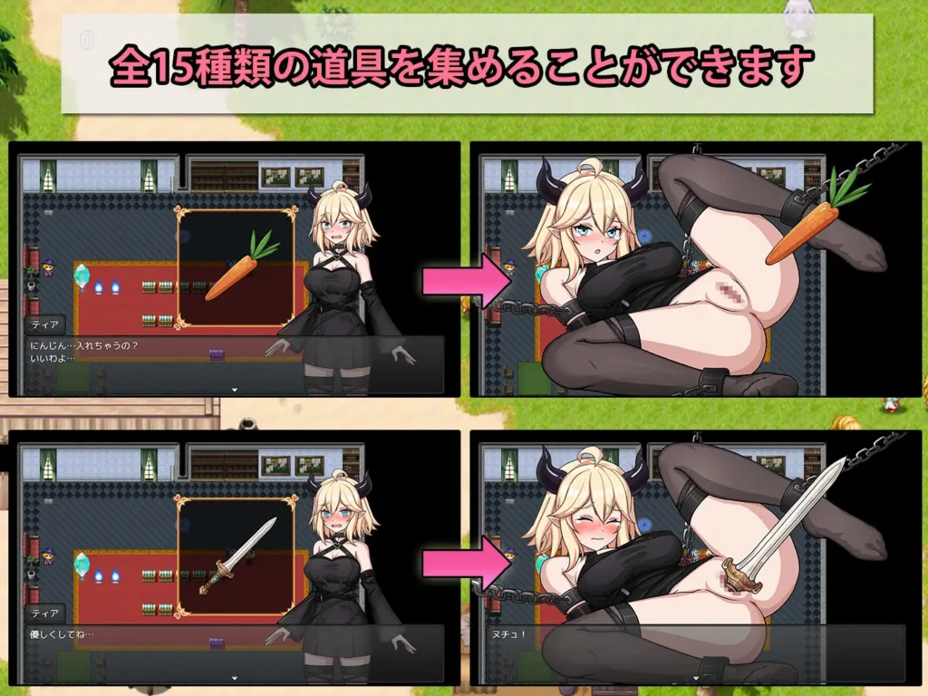 68cf71986f837-1024x768 Akuma to Nekomusume – Dokidoki no Boken ga Hajimaru [Aquamoon]