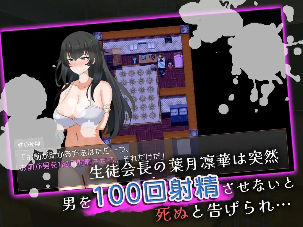 68d9f24f75b79 Cool-kei Seito Kaicho no Inran na Ichinichi [sanoya]