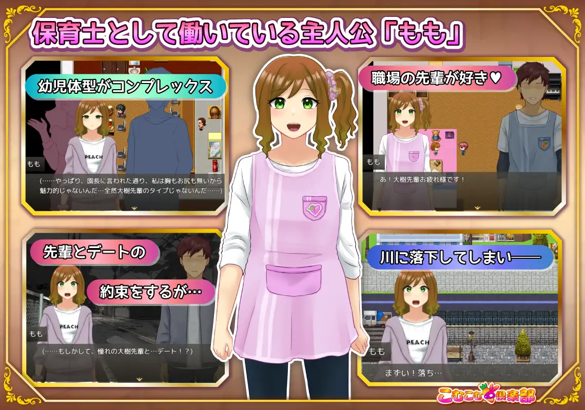 68db40f5b60b2 Muchimuchi Sister Tensei Saki de Dosukebe Gohoshi Life [Komu Komu Club]