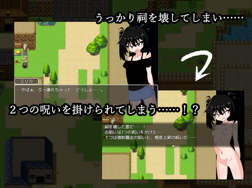 68e4d37306a38 Mirika no Goukan!? Roshutsutan [リベ/ライ]