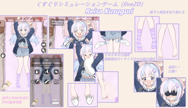 117322637_ti_xung_15 Reisa Kusuguri [Lamb Shop]