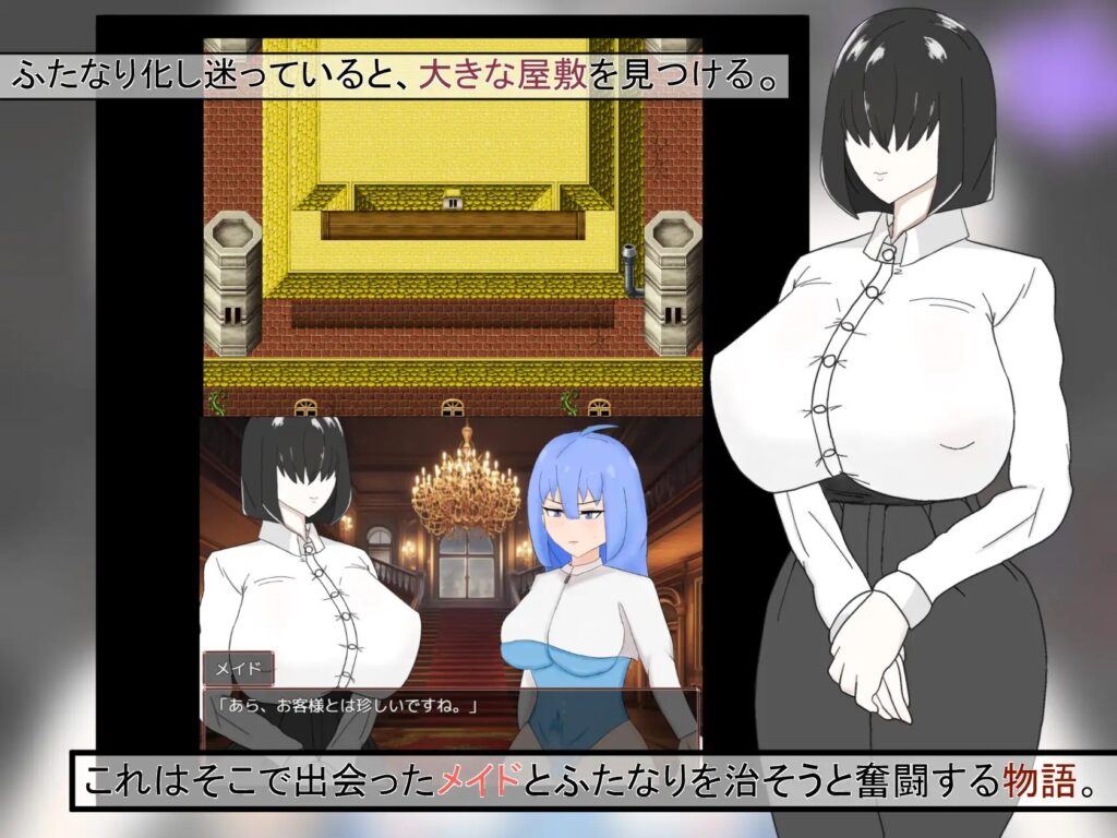 68f090ce4bf0b-1024x768 Arshen no Tabiji [V25.10.05] [kurione]