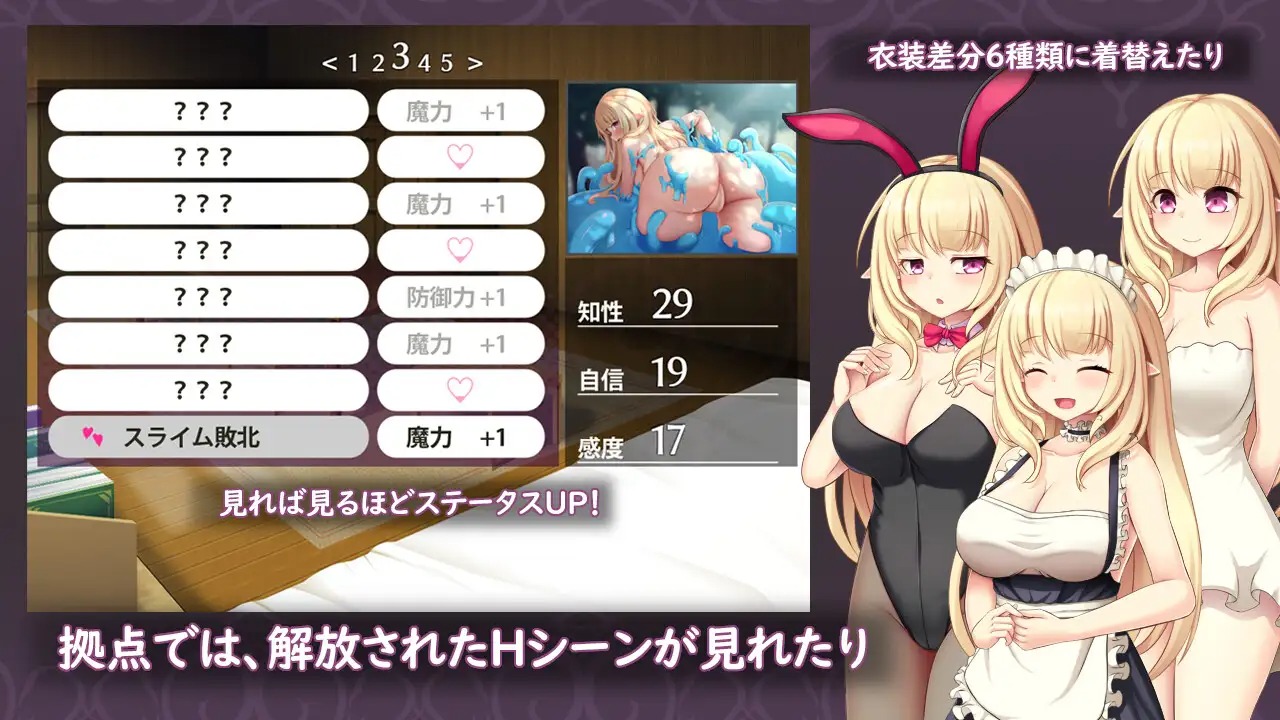 690cd937541fe Elmina Story [sirohukurou]