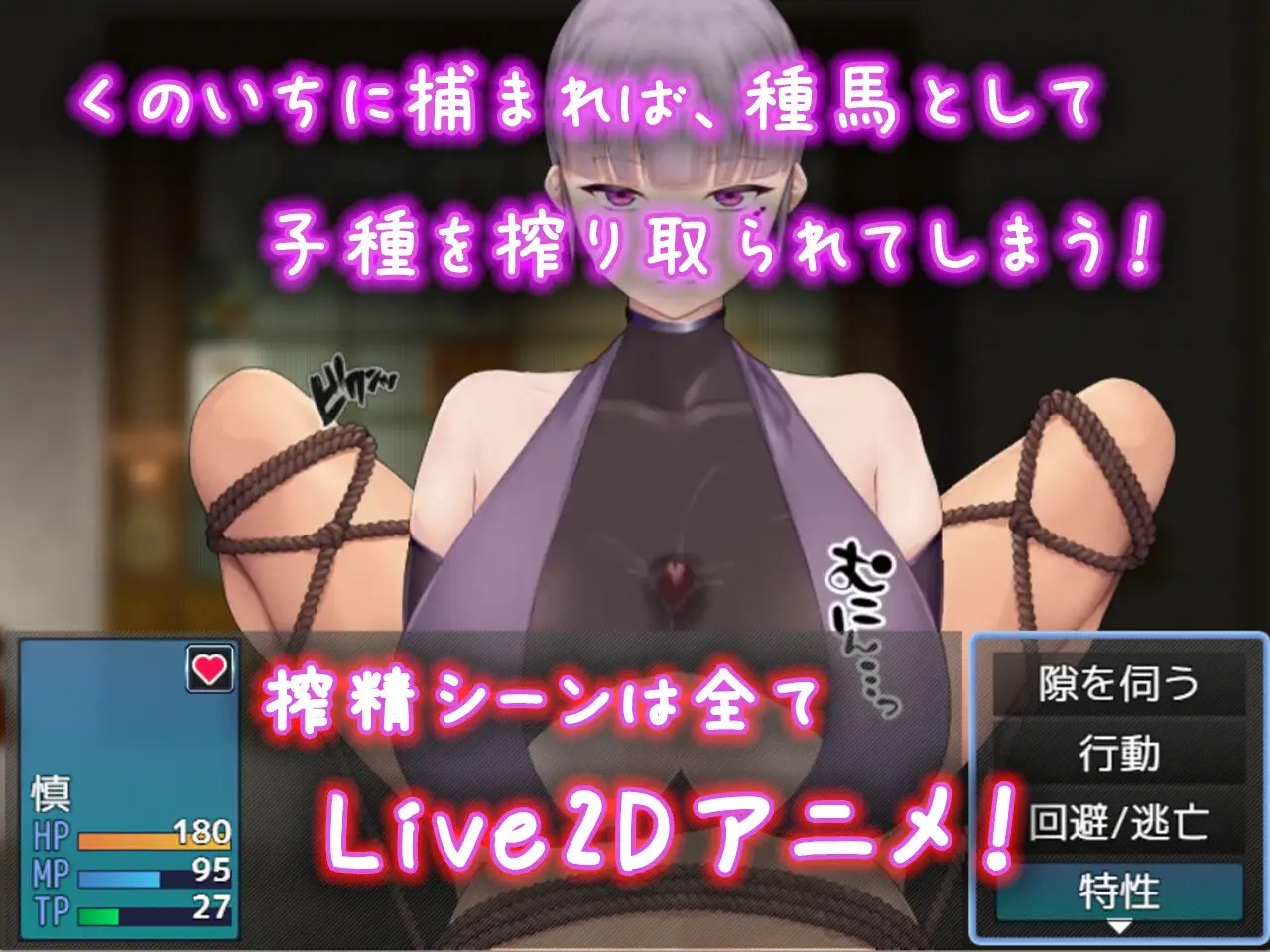 69112a1c5660b Escape from Ninja Girls – Kunoichi no Sato kara no Dasshutsu – [v1.0] [Sugarcane field behind church]