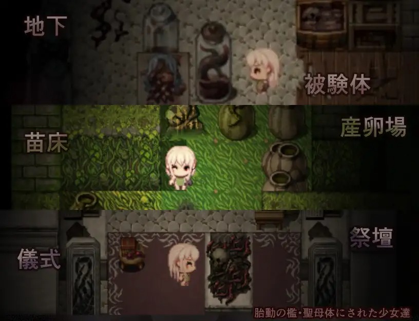 691d2c8a1d879 Taidou no Ori: Seibotai ni Sareta Shoujo-tachi [yukiyuki]