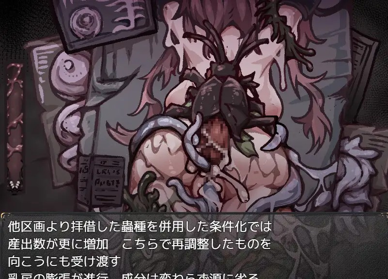 691d2c8a9c3b1 Taidou no Ori: Seibotai ni Sareta Shoujo-tachi [yukiyuki]