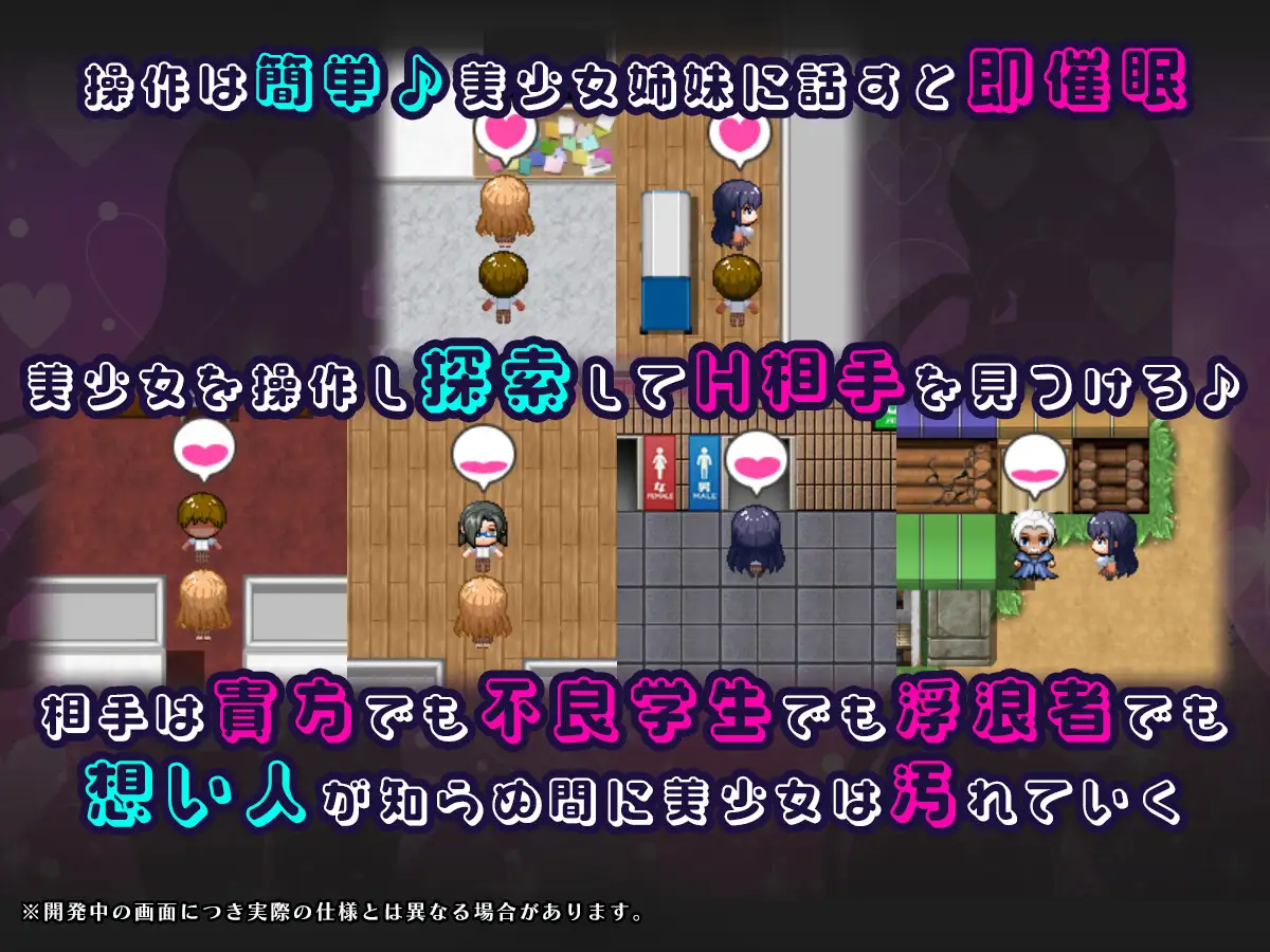 691fb7c91b054 Saimin App NTR Otoko Tachi no Seieki Shori Gakari ni Sareru Shimai Kokone to Shino [さぃヵゎょぅι゛ょ]