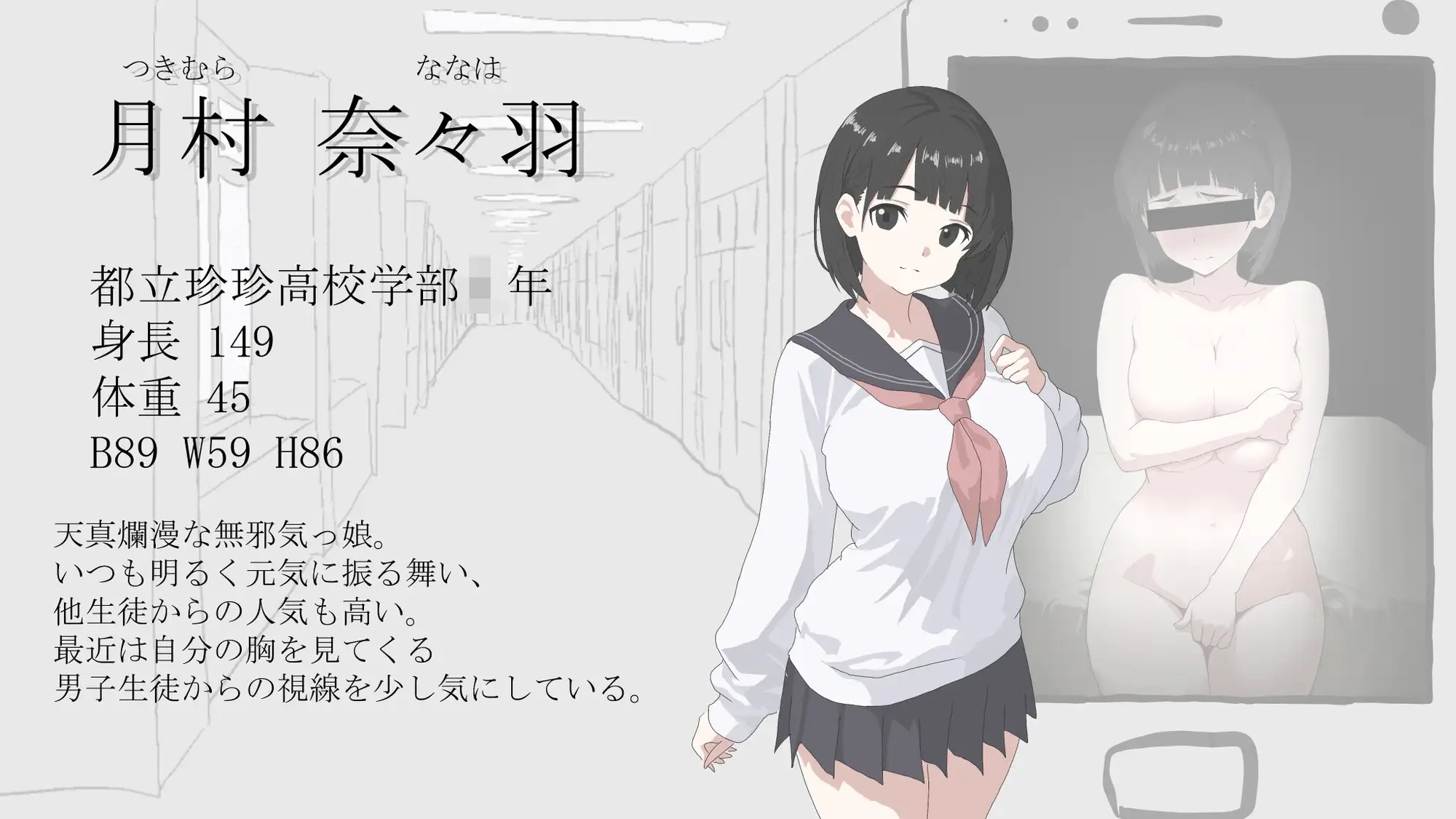 6925c345326a8 Gamen no Uragawa [Monja Kingdom]