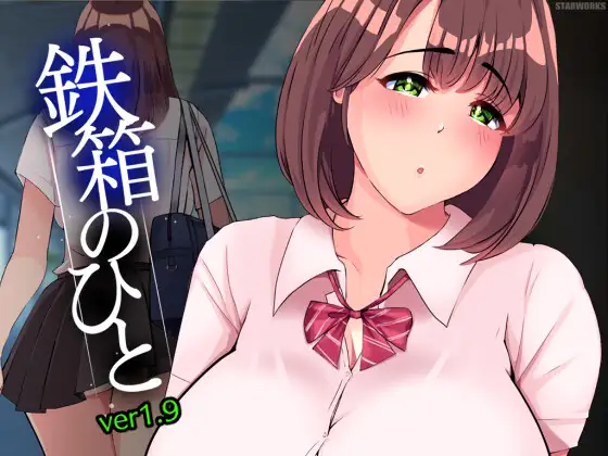 RJ01148319_img_main The man in Iron Box [V1.9] [STARWORKS]