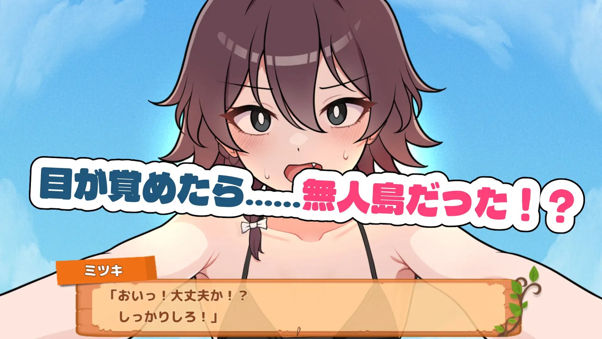 68f126c68927e Survive! Deserted Island Survival Life♡ [ガオン堂]