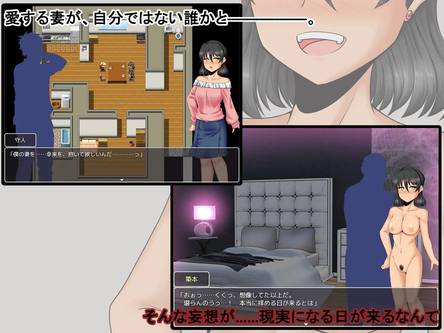 68f27ea84309f My Happiness ≠ Her Happiness 2 [Star’s Dream]