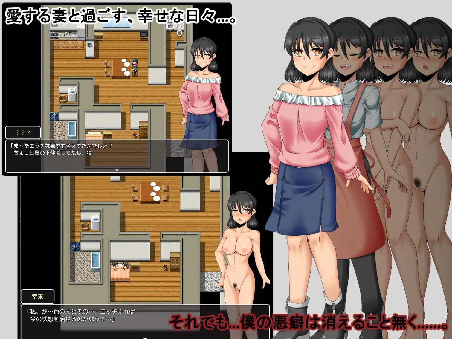 68f27ea86df63 My Happiness ≠ Her Happiness 2 [Star’s Dream]