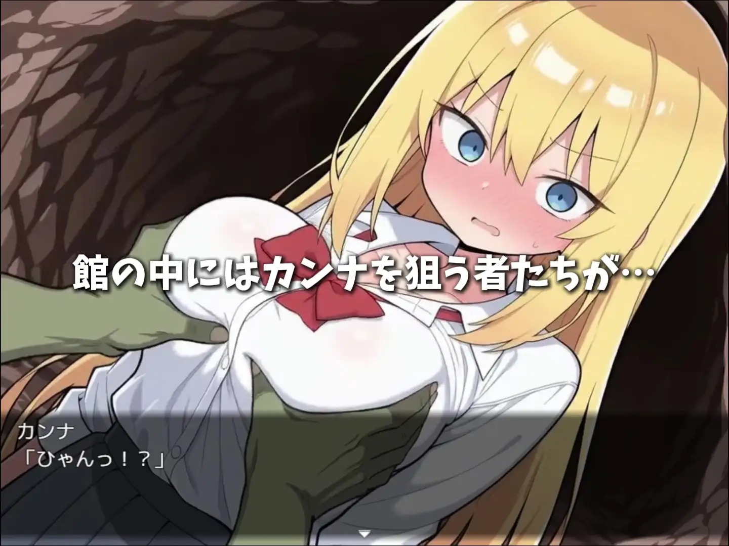 693442137cddd Kanna to In’yoku no Yakata [en garde]