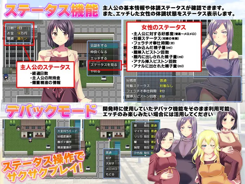 693af64180372 Futsuu no Uwaki to NTR Seikatsu Simulator [天粋球児]