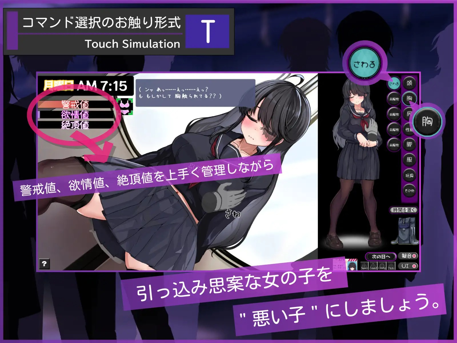 693fe711d7c48 Mekakure-chan, Joushachuu [Shimizuan]