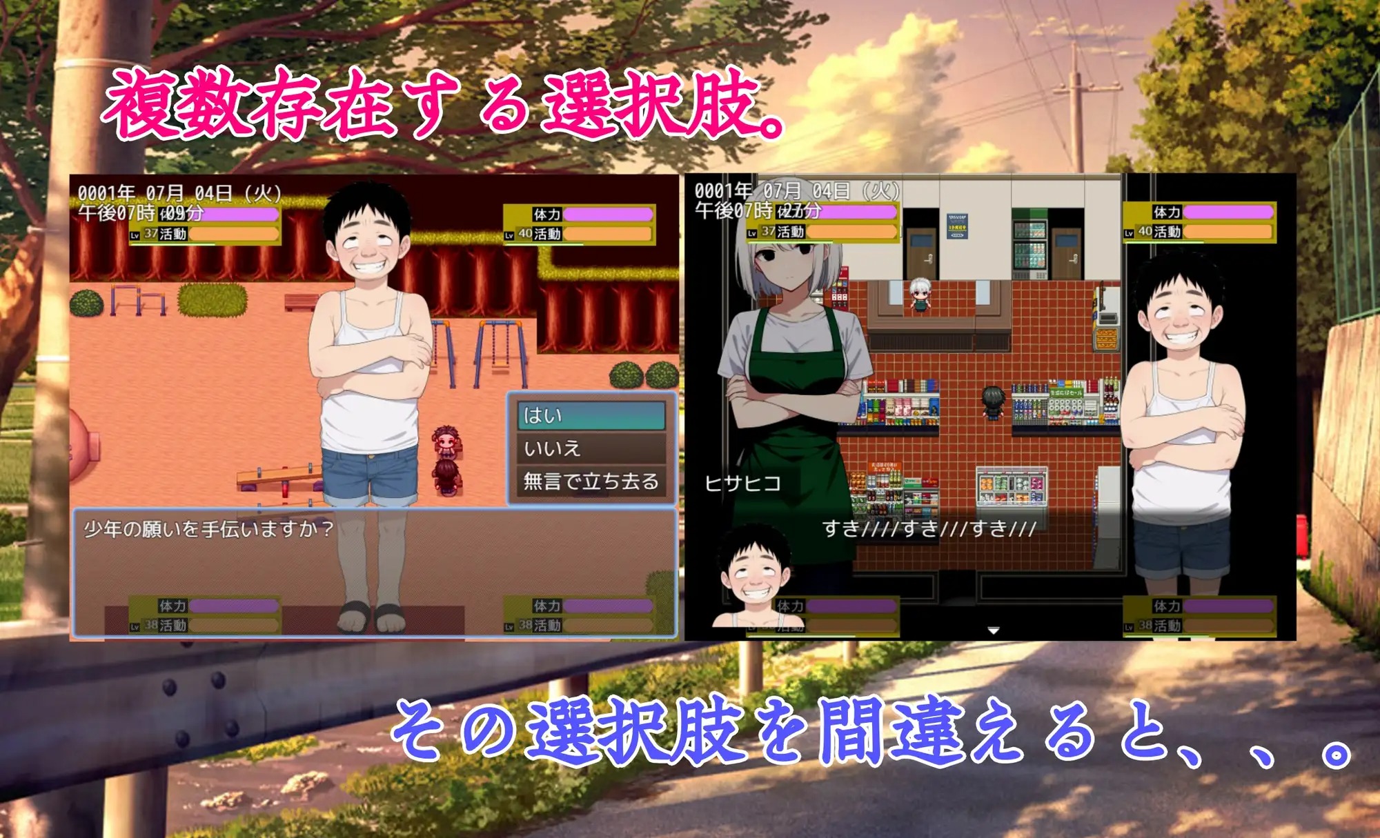 6941790de8659 Yoridokoro – Dansei Joshi to no Natsu no Omoide [netori]