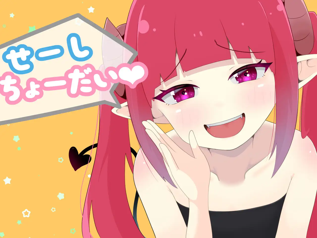 6943a05a69cd1 Seshi Choudai [Kuchi Ko-chanzu]